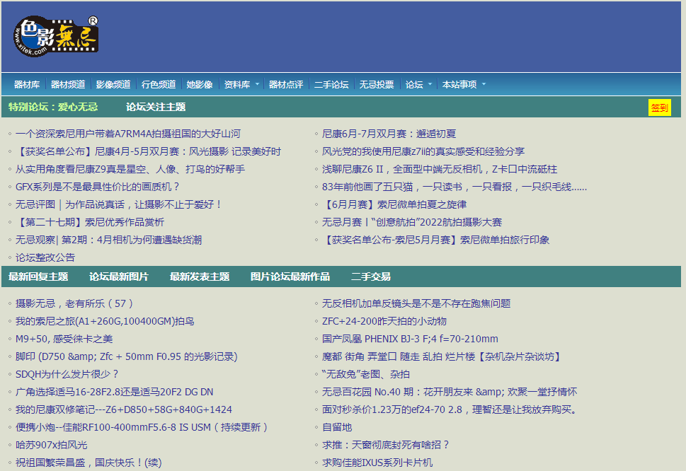 最新源地址，探索前沿科技与社会发展的交汇点