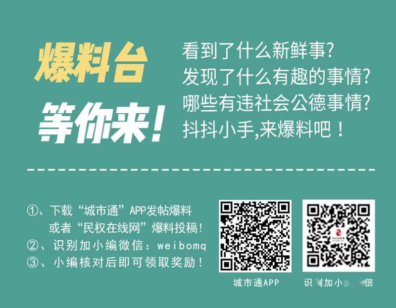 民权最新招聘信息及其社会影响分析