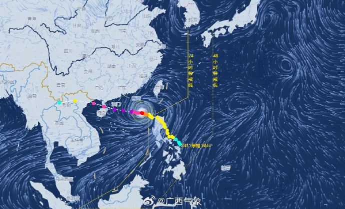 第11号台风最新动态，全力应对保障安全