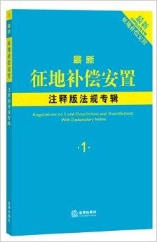 最新土地继承法重塑规则，促进社会公平发展