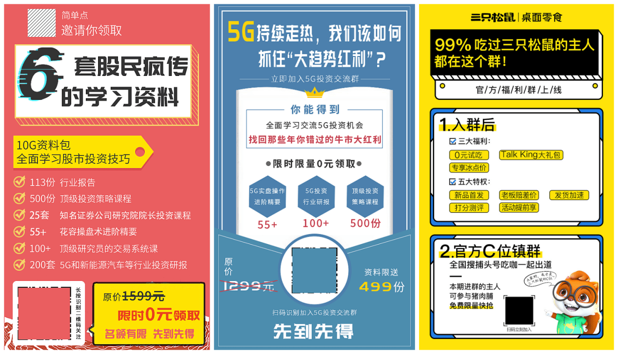 77778888管家婆必开一期,调整方案执行细节_探索版17.906