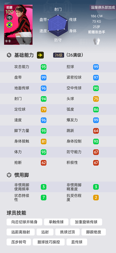 新澳门王中王100%期期中,深度研究解释定义_手游版50.769