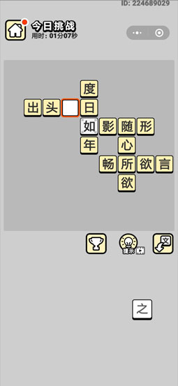 新澳天天开奖免费资料,科技成语解析说明_移动版84.452