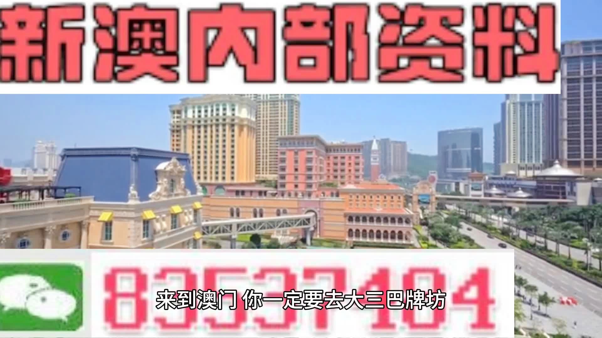 两口↘读一字 第3页