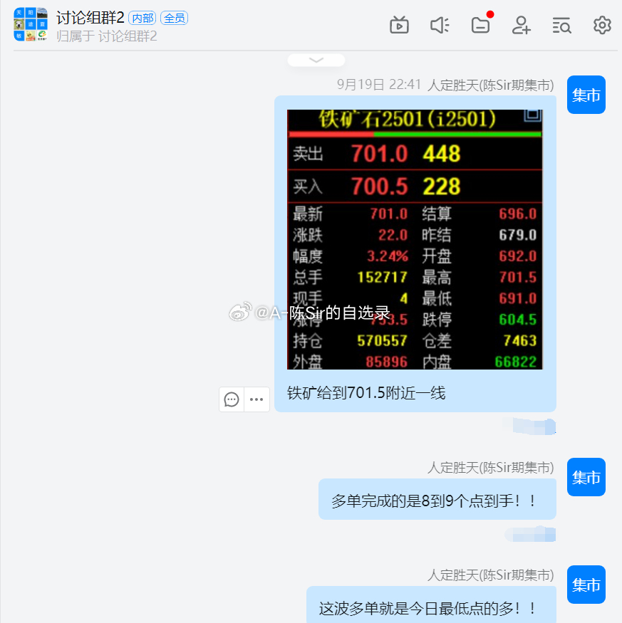 婆家一肖一码100,专业数据解释定义_复刻版77.703