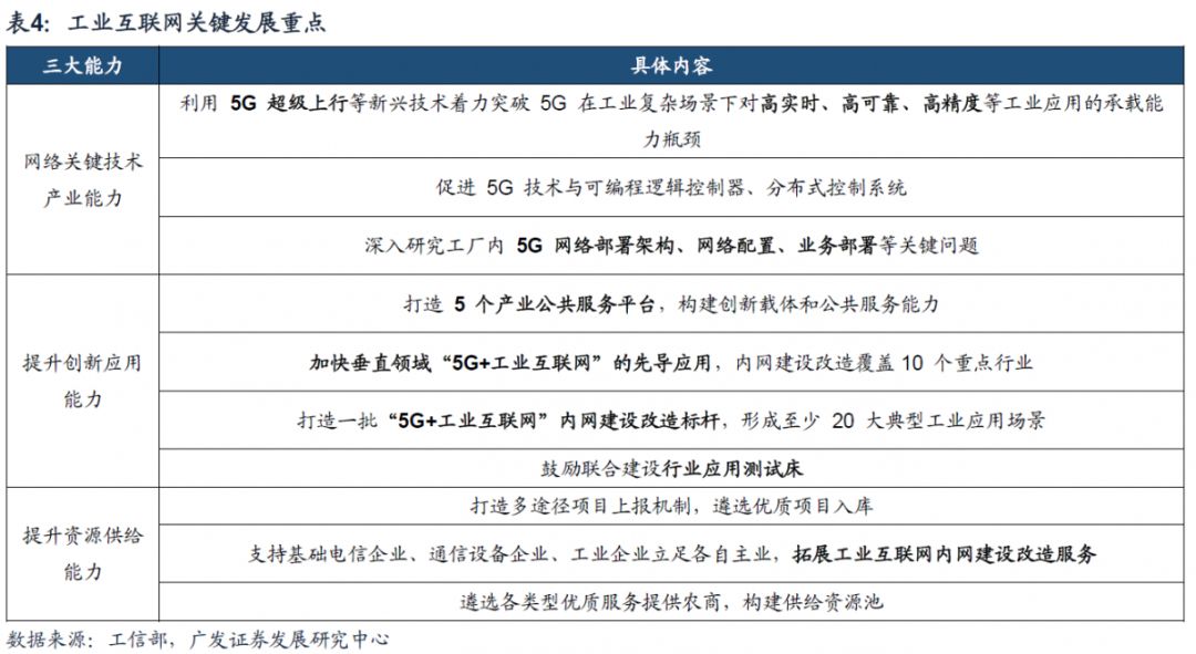 2024澳门特马今晚开奖138期,衡量解答解释落实_免费版70.116