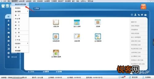 管家婆一肖一码必中一肖,全面理解执行计划_macOS58.223