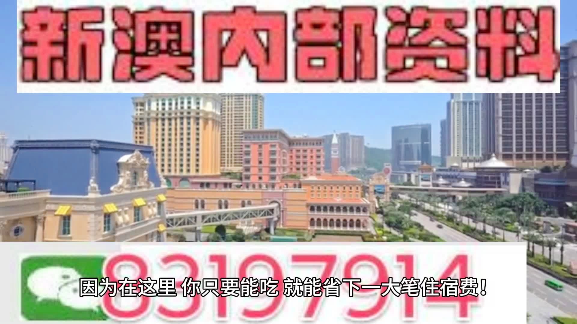 2024今晚新澳门开奖结果,实地验证设计方案_D版21.27