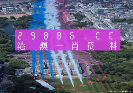 新澳门一肖一码中恃,国产化作答解释落实_优选版81.480