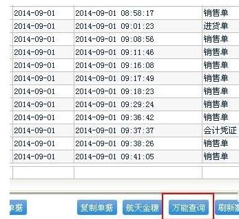 2024管家婆精准免费治疗,全面数据策略解析_终极版89.832