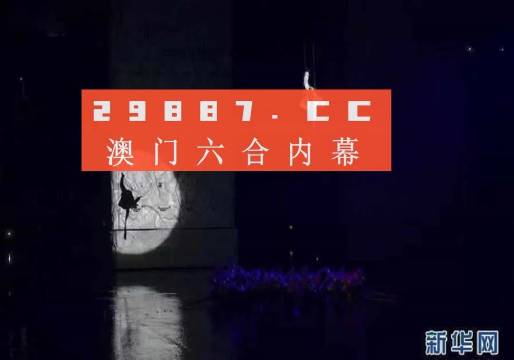 今晚澳门码特开什么号码,快速解答方案执行_影像版70.894