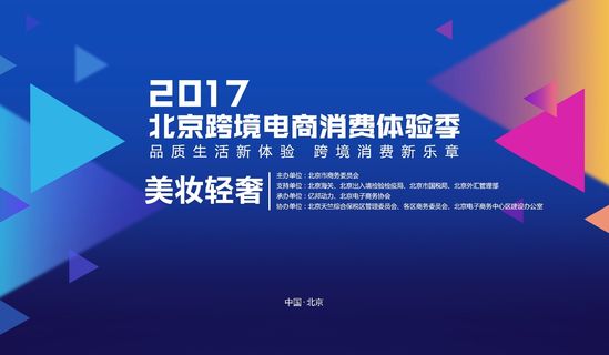 今晚澳门特马开的什么,创造力策略实施推广_tShop31.777