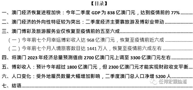 2024新澳门开奖记录查询今天,经济性执行方案剖析_专属款83.524