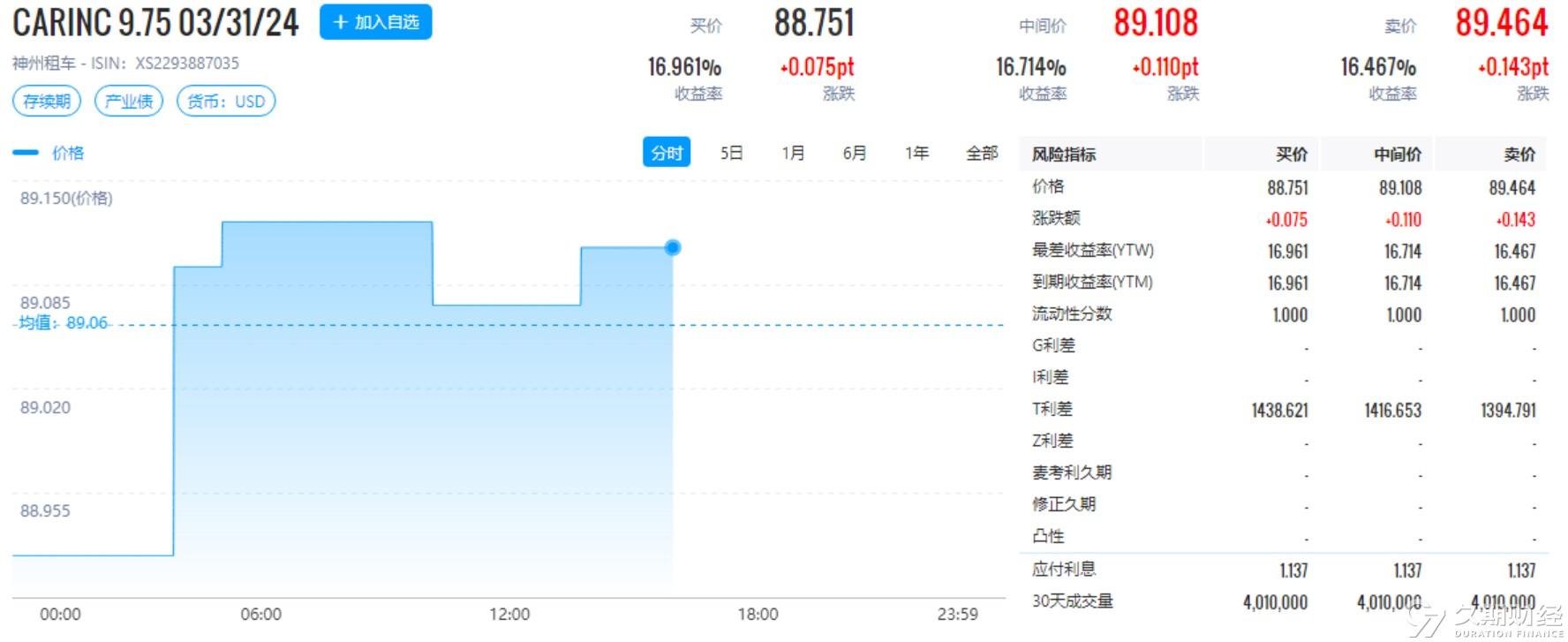 2024新奥资料免费49图库,理性解答解释落实_安卓版15.162