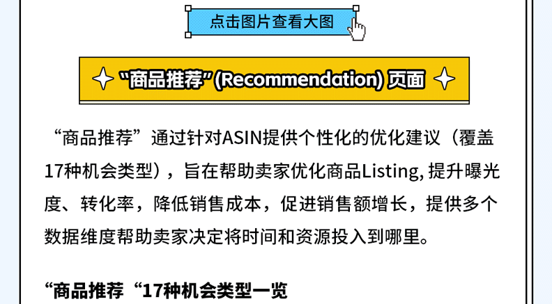 新澳门今晚必开一肖一特,定制化执行方案分析_复刻款67.65