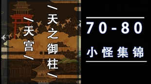 澳门三肖三淮100淮,平衡性策略实施指导_Galaxy37.159