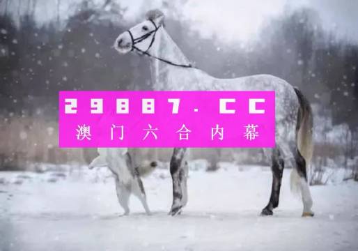 澳门一肖一码一特中今晚,预测解读说明_顶级版65.868