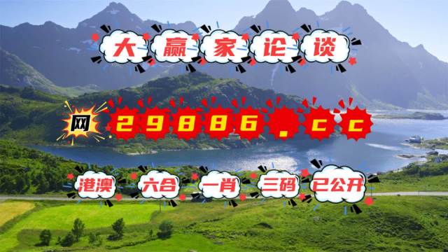 2024澳门天天开好彩大全凤凰天机,深入研究解释定义_潮流版63.716