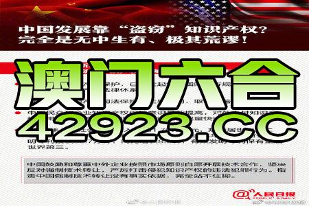 新澳六开彩资料2024,最新动态解答方案_Chromebook45.509