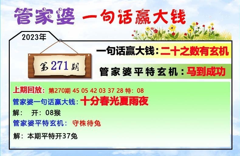 管家婆一肖一码准一肖,时代资料解释落实_P版93.490