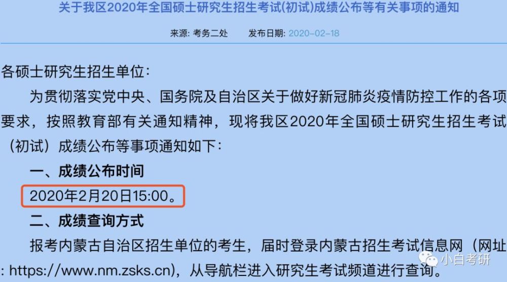 2O24年澳门今晚开奖号码,可持续执行探索_Essential88.186