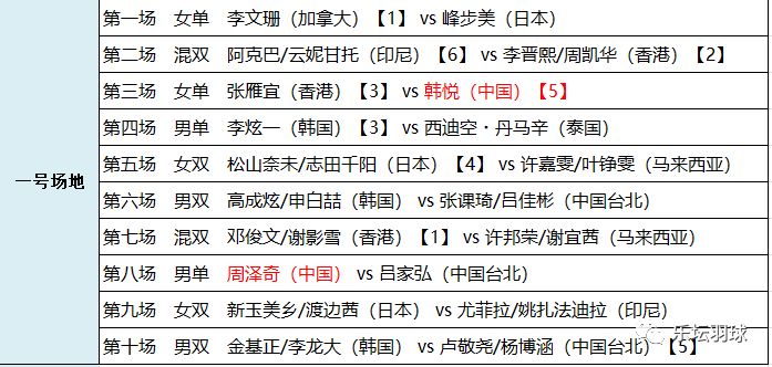 2024澳门特马今晚开奖097期,全面理解执行计划_X版53.799