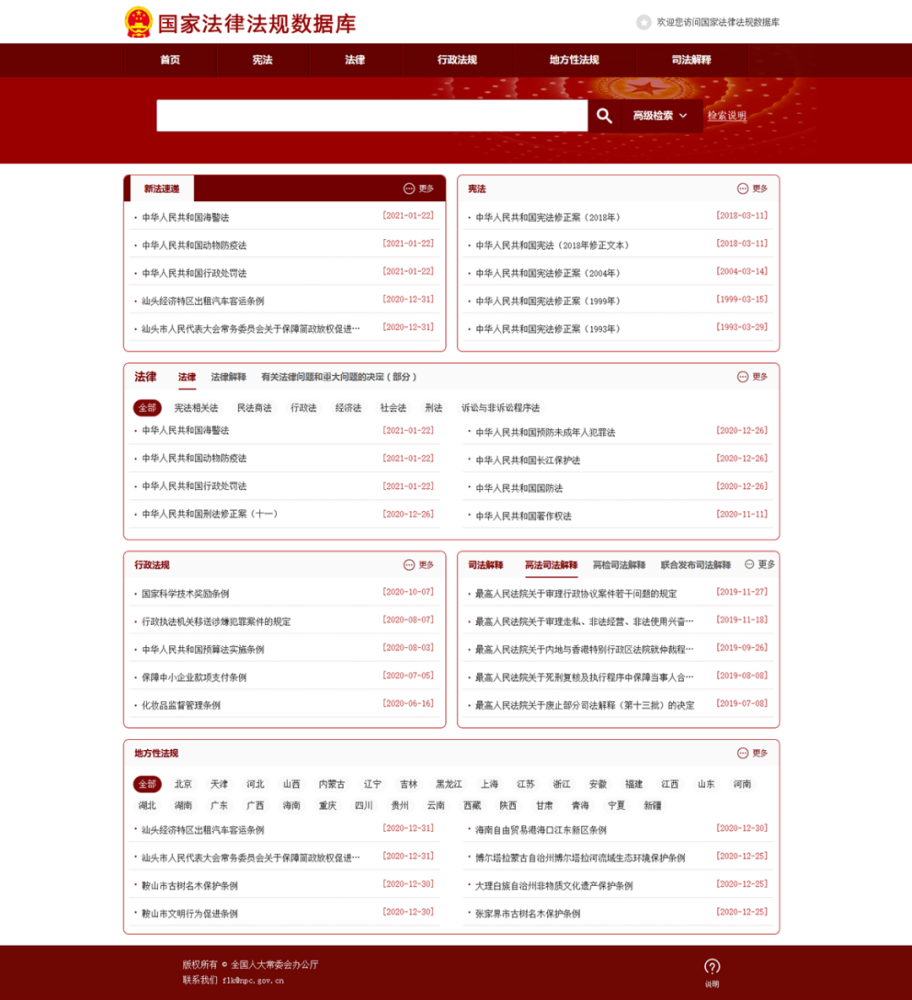 澳门一码一肖一待一中四不像一,数据资料解释落实_豪华版95.602