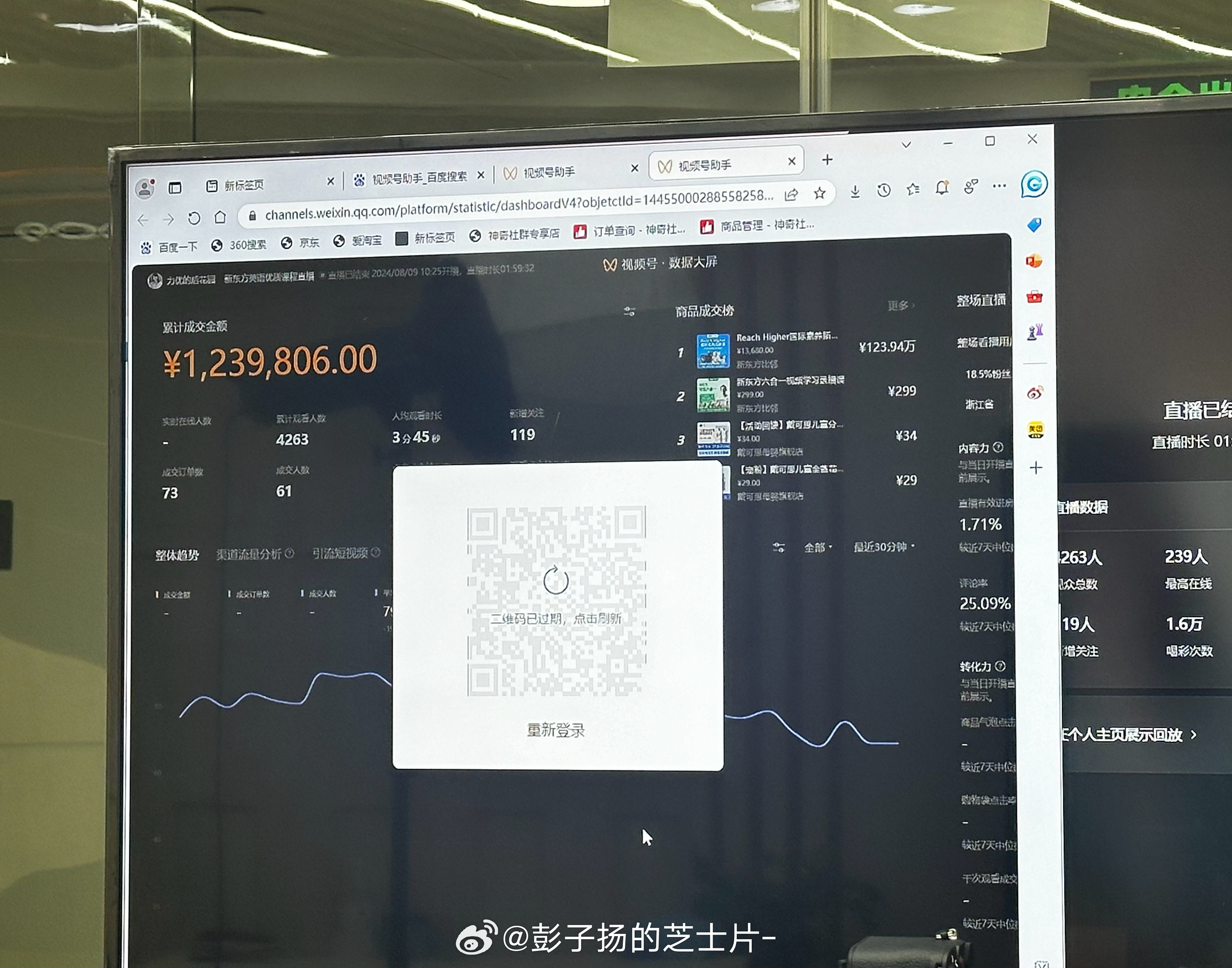 新澳门一码一码100准确,实践性执行计划_Harmony64.950