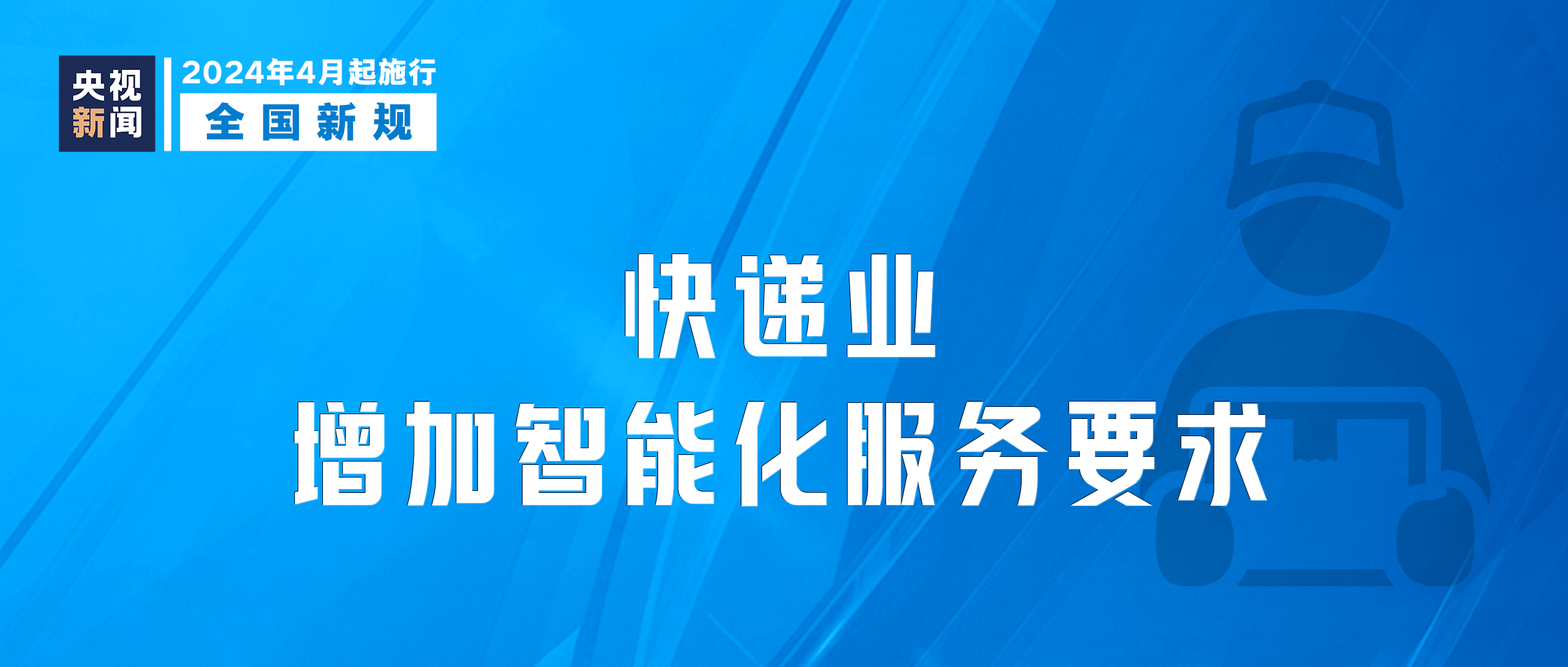 2024澳门精准正版免费,具体实施指导_标准版90.65.32