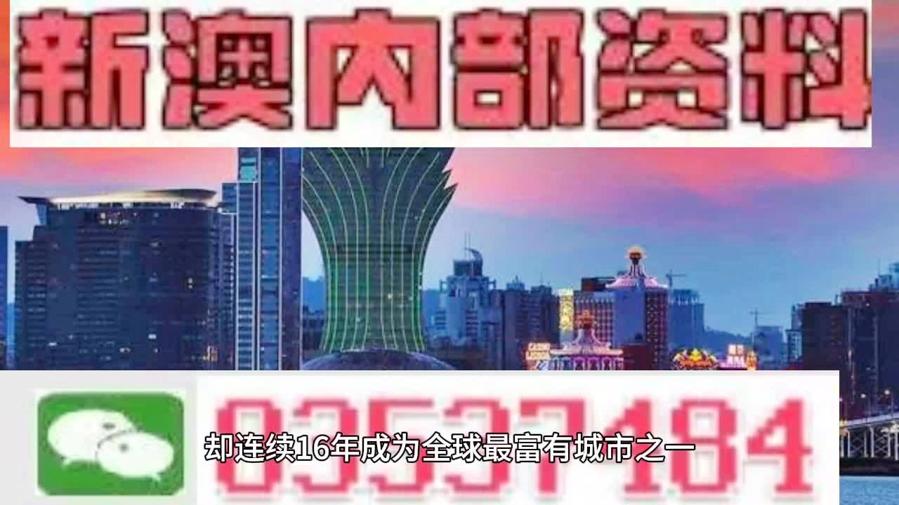 2024年今晚新澳门开奖结果查询,新兴技术推进策略_交互版87.914