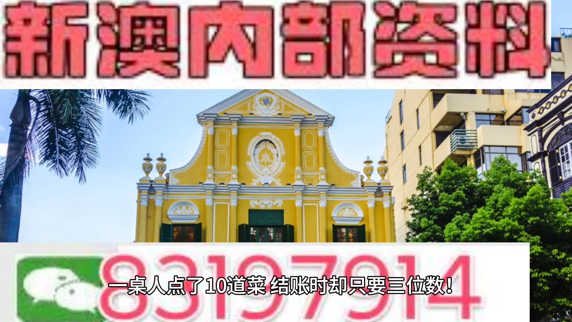 输电设备 第193页