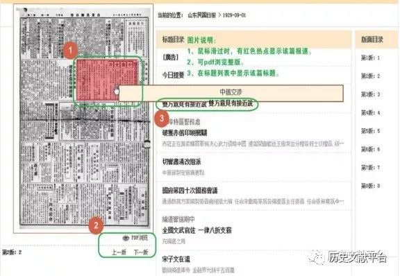 新澳今天最新免费资料,实证数据解析说明_FHD98.421