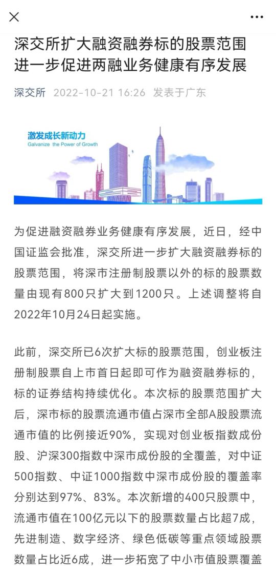 新澳2024今晚开奖结果是什么,广泛的关注解释落实热议_体验版41.866