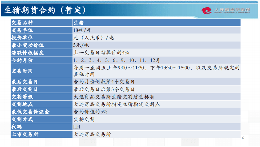 新澳门天天开奖资料大全,实践分析解析说明_Pixel80.294