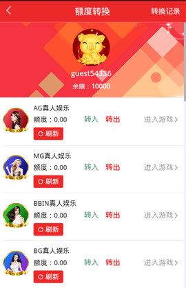 新澳门王中王100%期期中,绝对经典解释落实_尊享款18.894