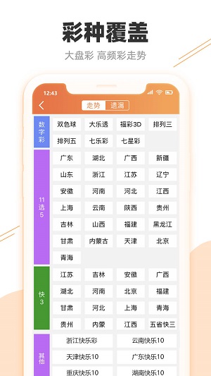 澳门彩开奖结果2024开奖记录,全面设计执行方案_pro39.957