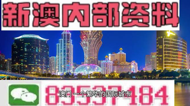 新澳2024今晚开奖资料,统计分析解释定义_动态版22.360