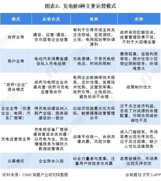 2024年澳门特马今晚开奖号码,灵活性执行计划_轻量版19.111