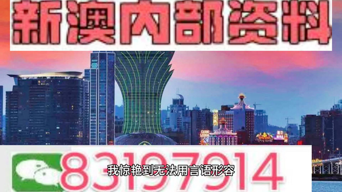 2024新澳门正版免费正题,快速设计响应计划_顶级版81.604