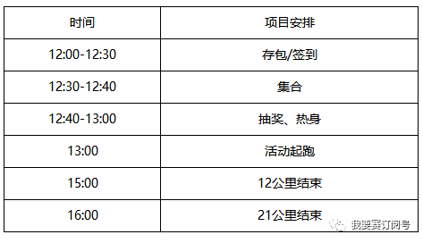 2024新澳门好彩免费资料大全,合理决策执行审查_限定版50.913