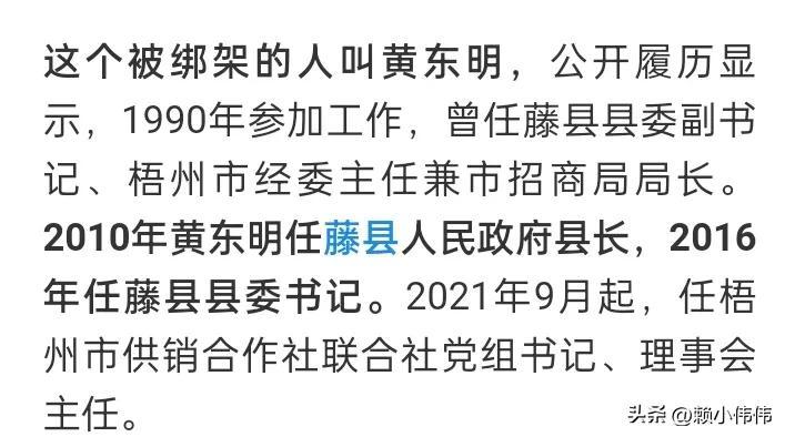 最新路桥干部公示名单公布