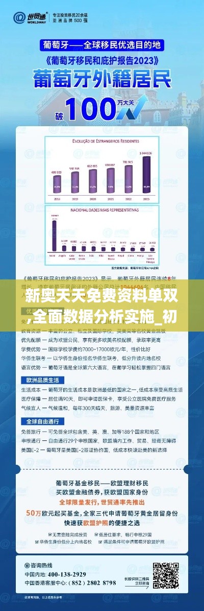 2024年12月8日 第15页