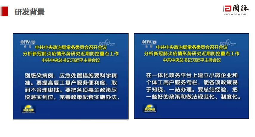 2024新澳最精准资料,最新正品解答落实_定制版51.579