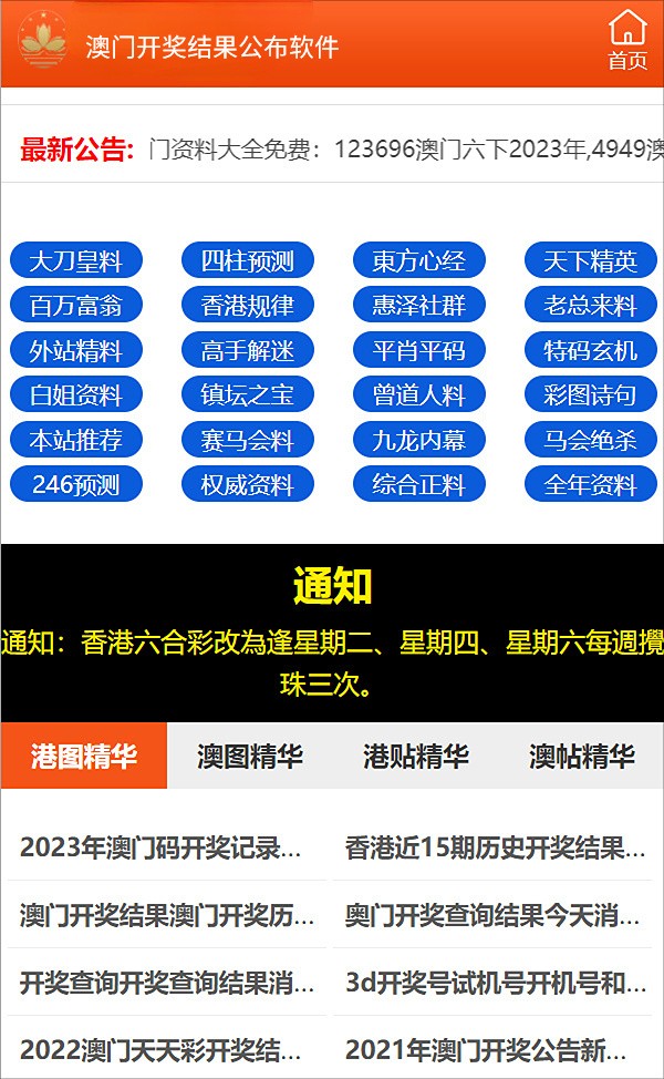 2024新奥资料免费精准天天大全,持续设计解析方案_V258.329