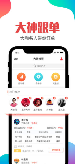 77778888管家婆必开一肖,专业分析解释定义_ios89.338