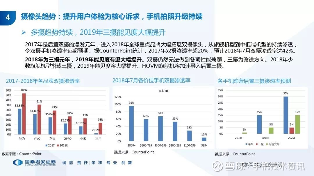 新澳天天开奖资料大全最新100期,创新方案解析_领航版78.608