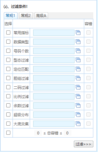 2024澳门精准正板资料免费大全,实用性执行策略讲解_SP38.270