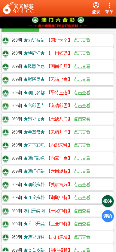 2024年12月9日 第54页