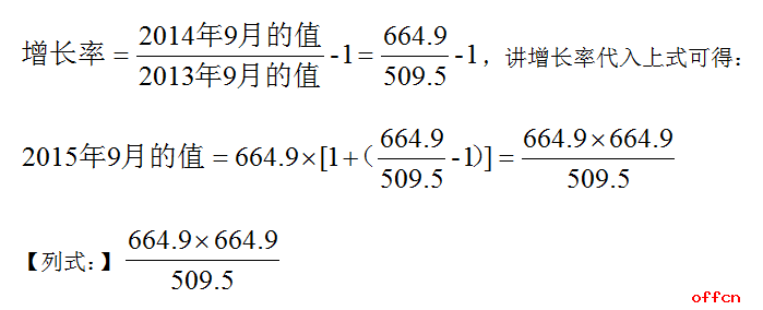 2024年12月9日 第50页