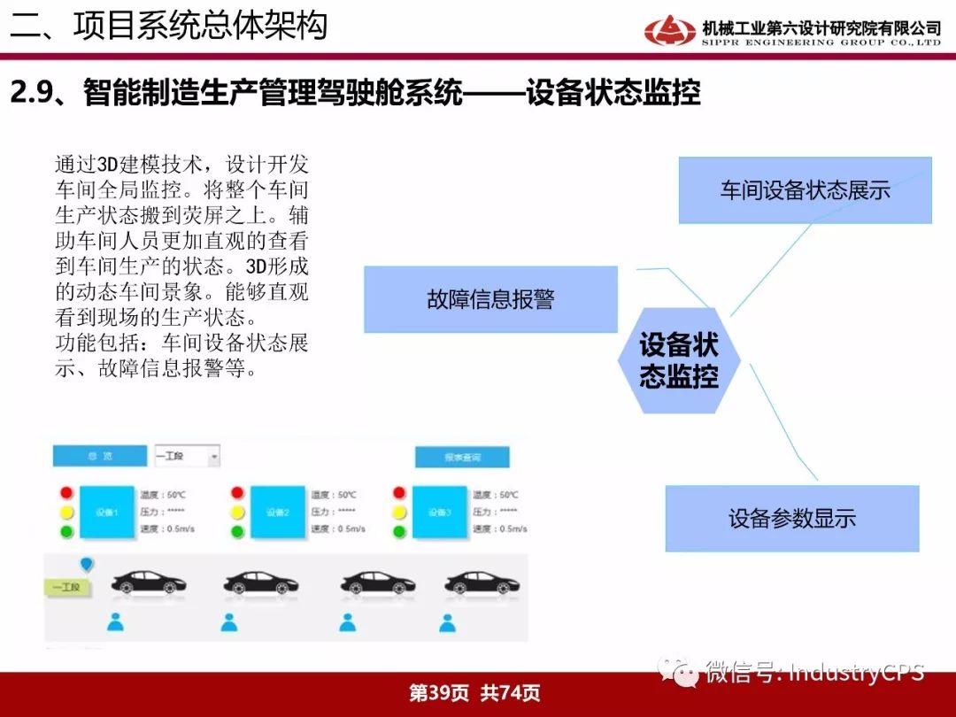 新奥天天免费资料单双,实践计划推进_增强版41.664